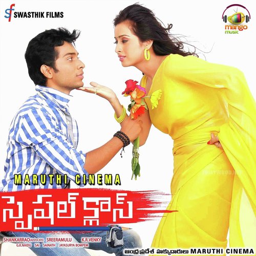 Venello Godari - G.K. Naidu
