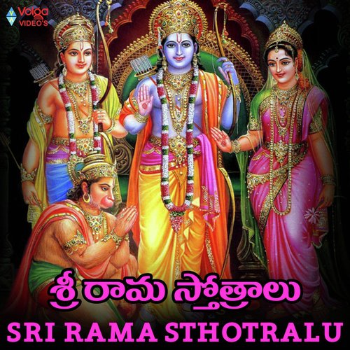 Rama Mantram - Kalyan Vasanth