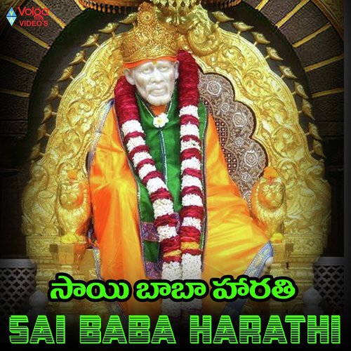 Oodhi Baba - Pramod