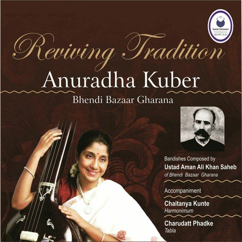 Malkauns - Anuradha Kuber