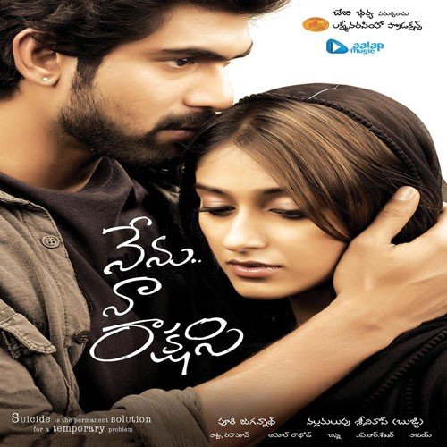 Papam Punyam - Ambika Jois, Akash Puri, Neha Shetty