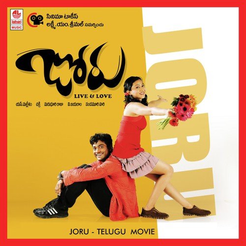 Jhumore Jhumore - Ambika Jois, Akash Puri, Neha Shetty