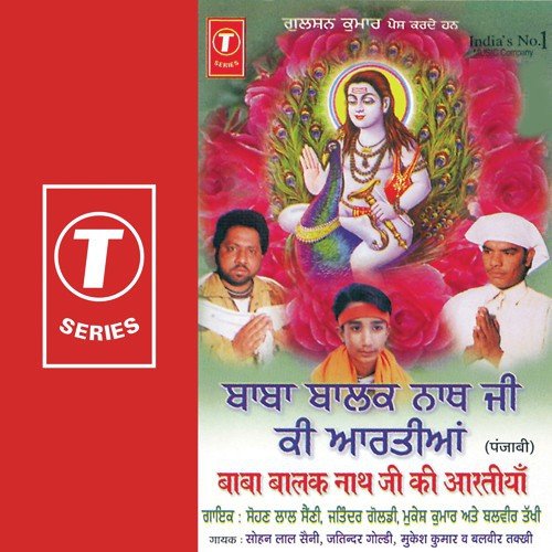 Mandir Wich Aartti Ho Rahi Aa - Sohan Lal Saini
