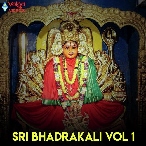 Bhadrakali Sthotram - Sreekanth, Nitya Santhoshini