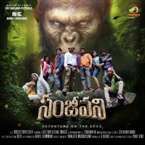 Anuvanuvuna - Sravan K.K.