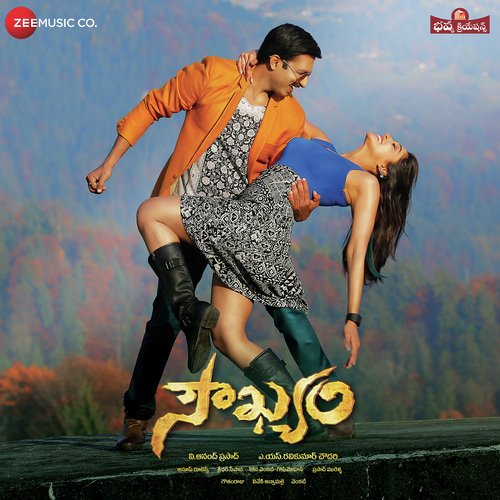 Jigi Jigi Jindagi - Anup Rubens