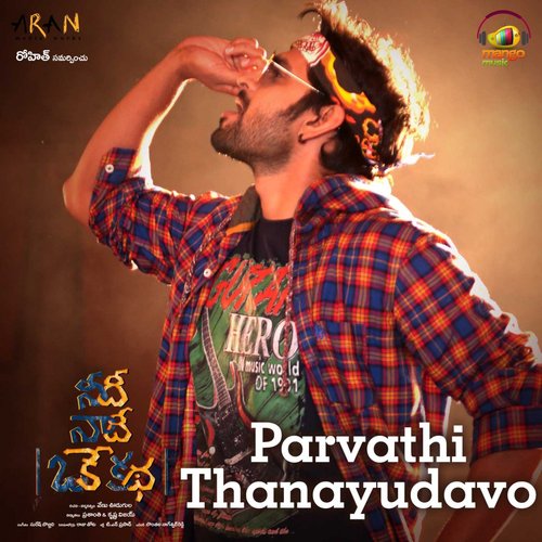 Parvathi Thanayudavo - Ambika Jois, Akash Puri, Neha Shetty