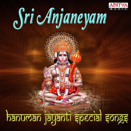 Omkara Roopa Sri Anjaneya (From Prasannanjaneyam) - Various Artists