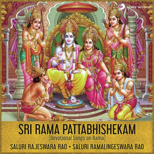 Thyagahrudayam Yoganayanam - Saluri Rajeswara Rao, Saluri Ramalingeswara Rao