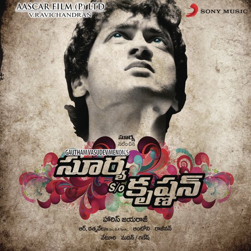 Naaloney Pongaynu - Harris Jayaraj