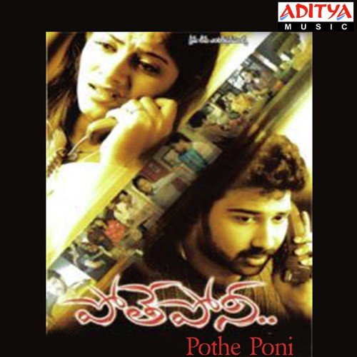 Cheliya Cheliya - Suresh Bobbili, Mangli