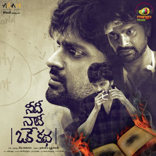 Deham Ichina Daivama - Suresh Bobbili, Mangli