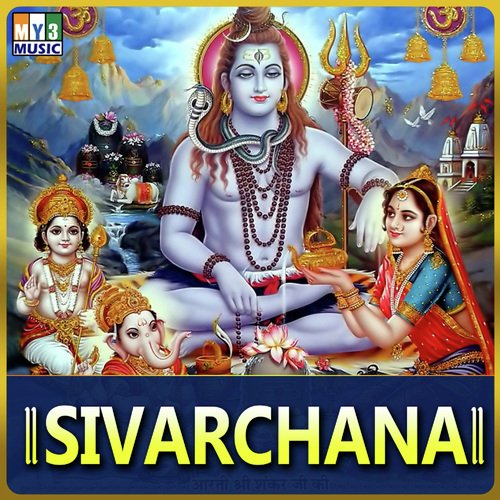 Siva Siva Sambo - Various Artists