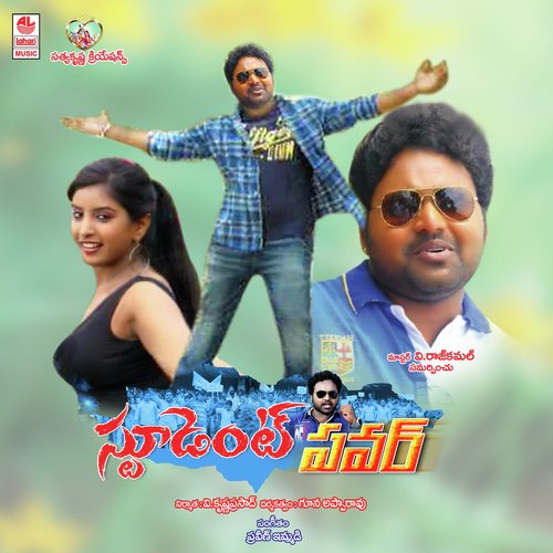Yelo Yelelo - Praveen