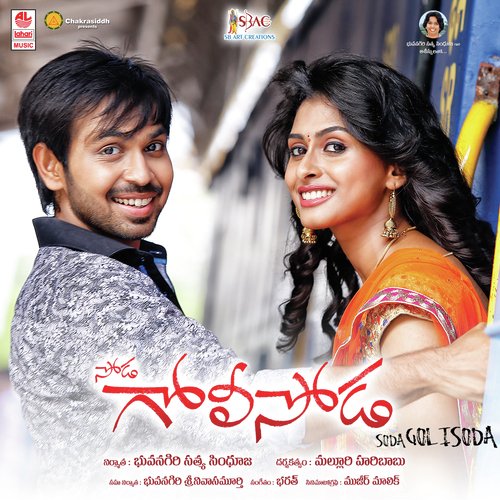 Teeranney - Bharath Madhusudhanan