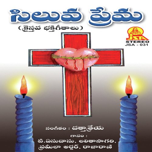 Yahova Na Kapari - Various Artists