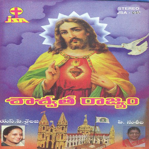 Vashtadu Lokam - Johnson