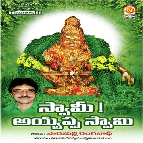Sakala Daiva - Various Artists