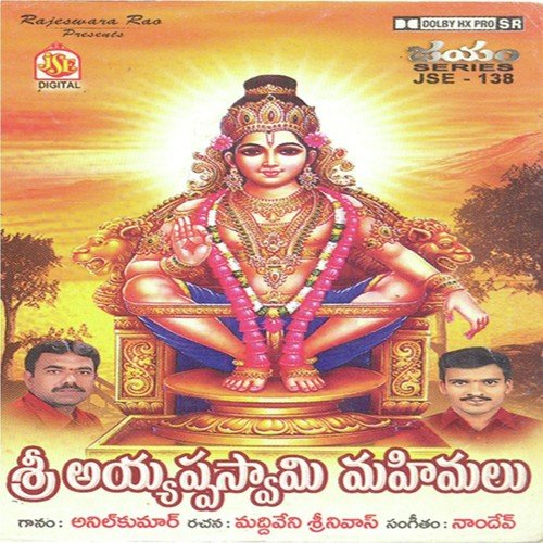 Deepal Kanthulo - Various Artists