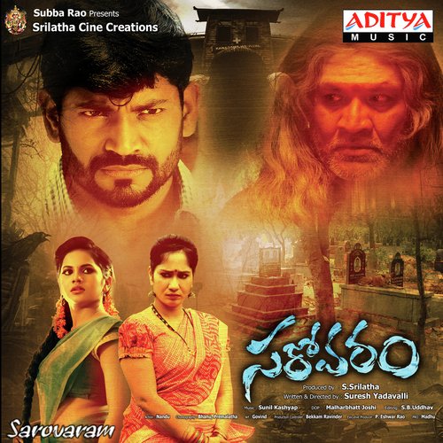 Ala Ala Nuvvu - Sunil Kashyap