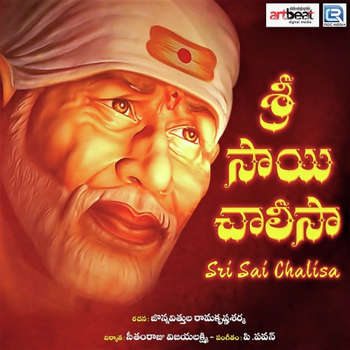 Daya Raadaa - P Pawan