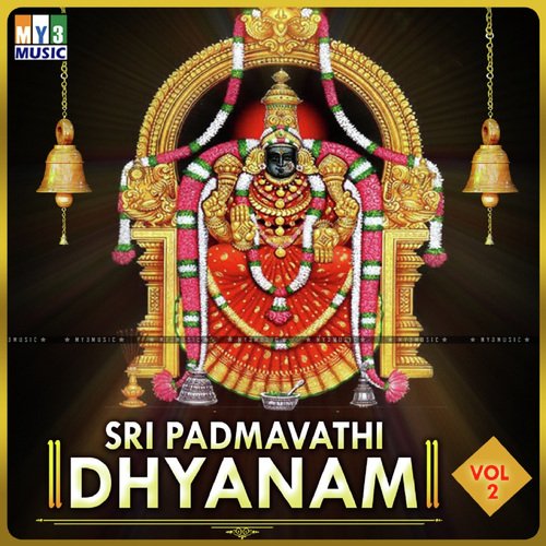 Sriman Mahalakshmi - Sreenivasan