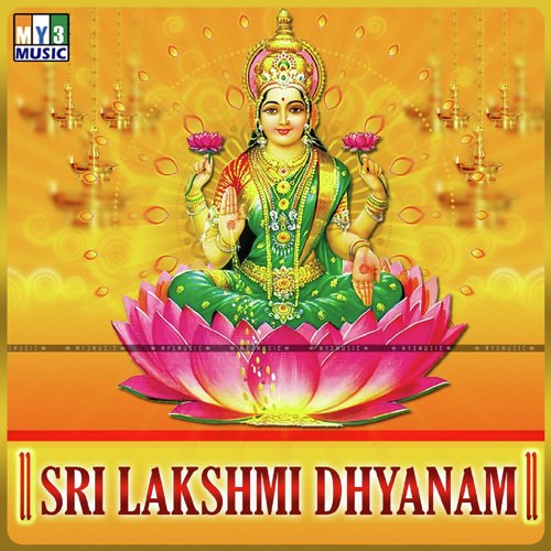 Lakshmeem Ksheerasamudra - P. Sunanda