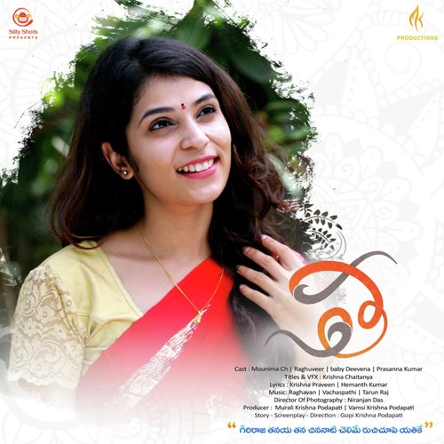 Krishna - Sarath Santosh, Sweta Prasad