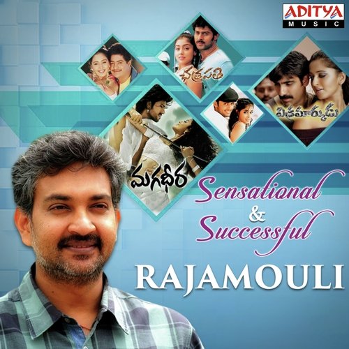 Nallka Nallani (From Sye) - M. M. Keeravani