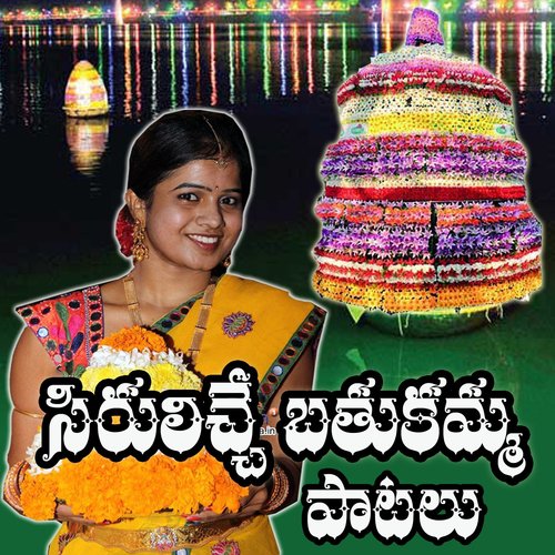 Shiva Shiva Ninnu Thaludu - Various Artists