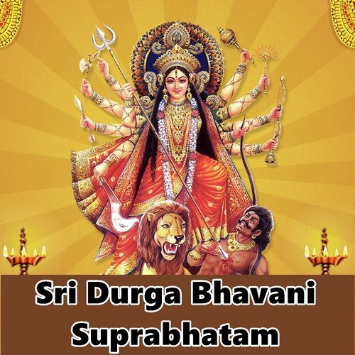 Sree Chintamani - P. Susheela, S.V. Anand Bhattar