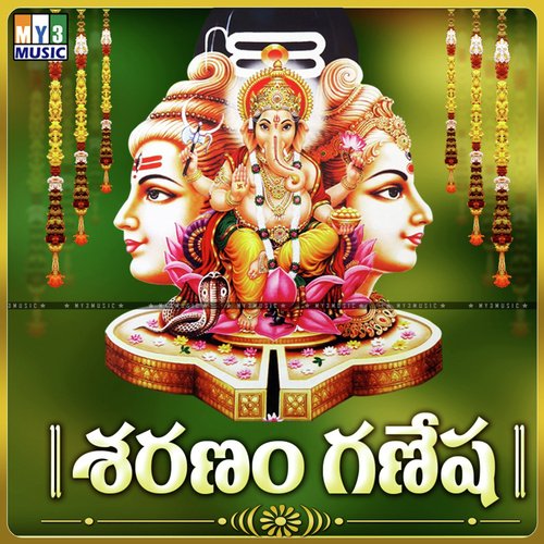 Purushasuktham Mantrapushpam - Various Artists