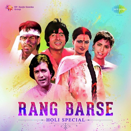 Rang Barse Bheege Chunarwali (From Silsila) - Various Artists