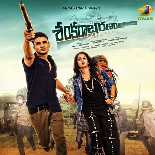 Thoorupey - Praveen Lakkaraju