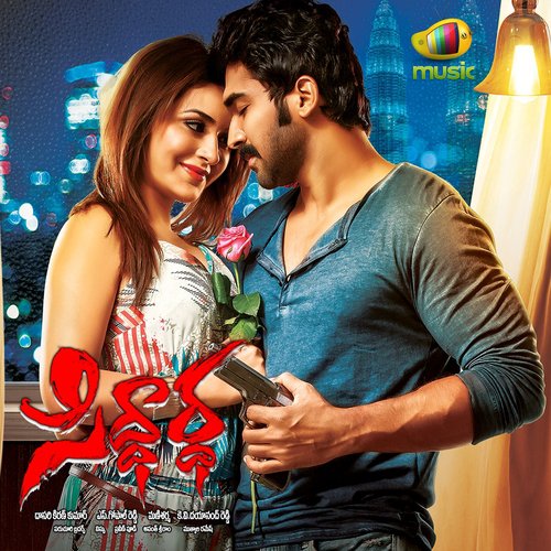 Prema Prema Prema - Mani Sharma