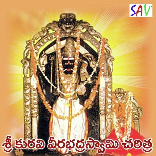 Satidevi Marana - Jadala Ramesh, Kalpana