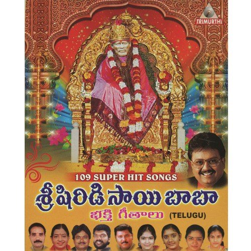 Tummidi Rupal Dakshin - Various Artists