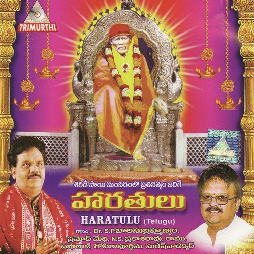 Kakad Aarti - Various Artists