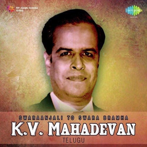 Seethalu Singaram (From Seethamaalakshmi) - Various Artists