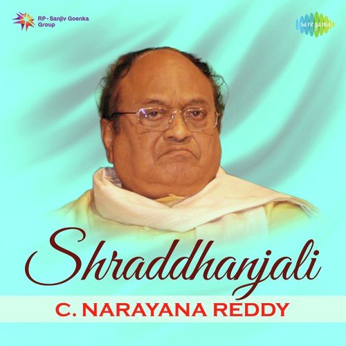 Malliyalaara (From Nirdoshi) - Various Artists