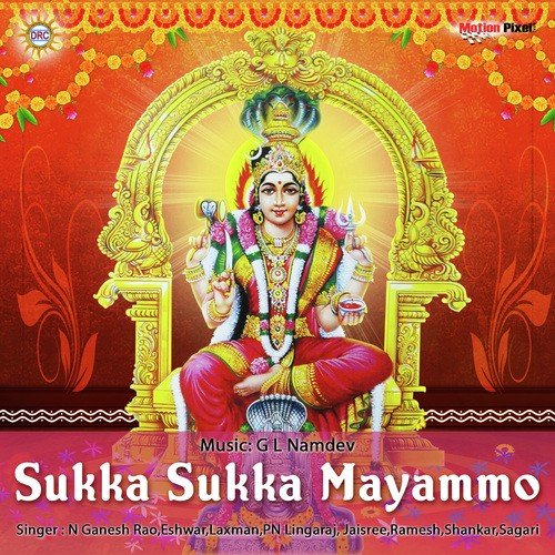 Nethi Medha Bonalu Sankalona Santodu - Various Artists