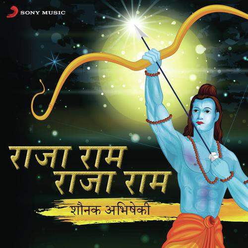 Prem Se Bolo Raja Ram - Shounak Abhisheki