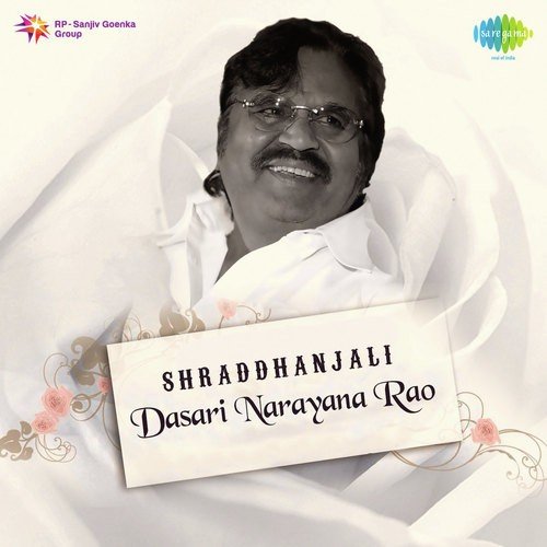 Shivaranjani (From Thoorpu Padamara) - Various Artists