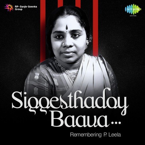 Sri Thulasi Jaya Thulasi (From Gunasundari Katha) - Various Artists