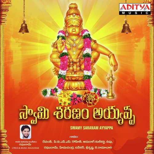 Saranu Sarananti, Pt. 2 - Raghuram