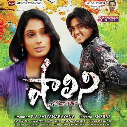 Pranam Snehitudu - Navaneeth Chary