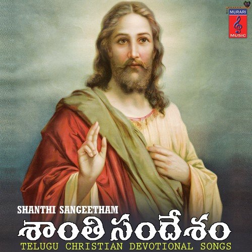 Agadha Jaladhilo - Jolly Antony, Rahul, Saketh