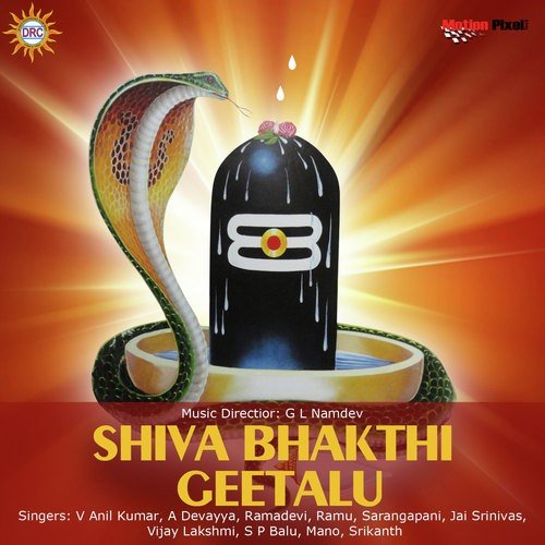 Nataraja - Various Artists