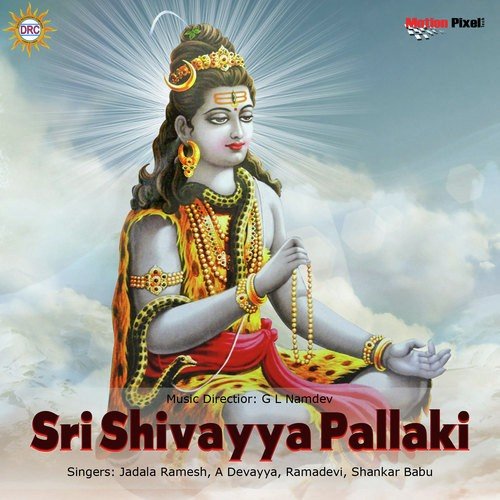 Idi Kailasha Vasuni - Various Artists