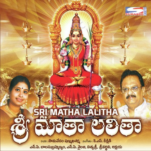 Neerajanam - K. S. Deekshith